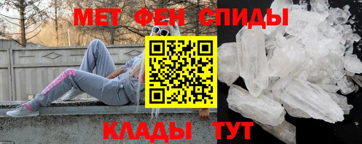АМФ  Вход с VPN  Дербент  Amphetamine Розовый 