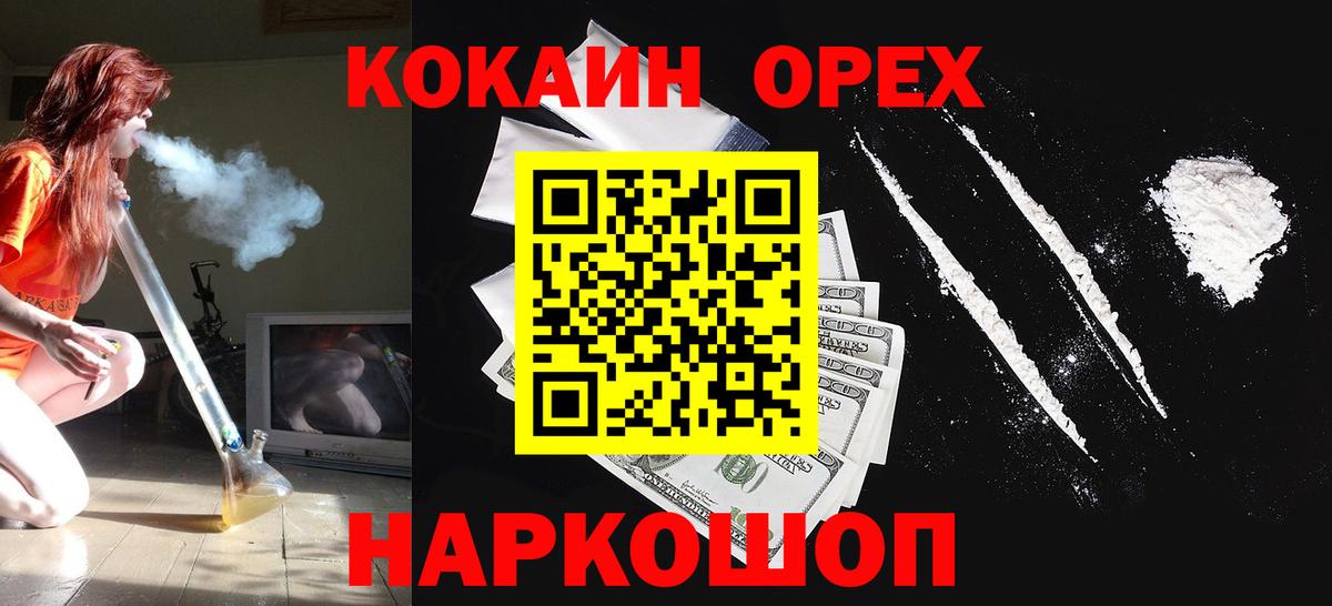 Дербент  Кокаин 98%  КОКАИН  Вход с VPN  даркнет сайт  КОКАИН Колумбийский 