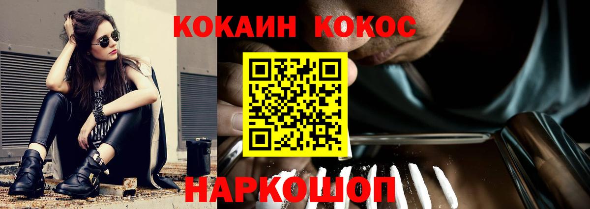 COCAIN 98% Дербент