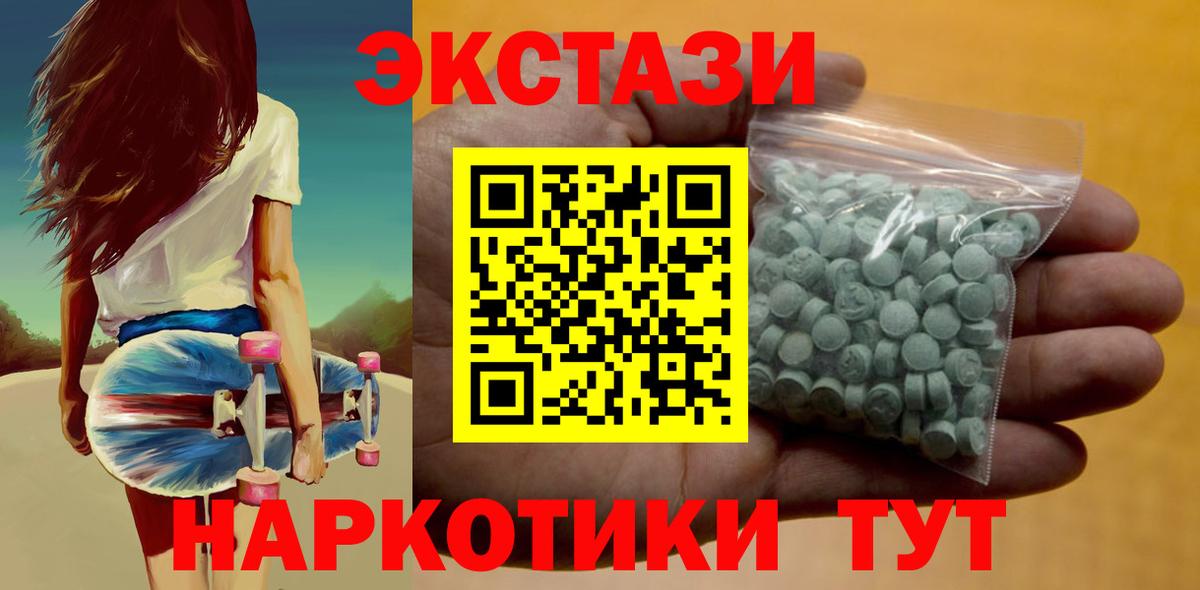 Дербент  Ecstasy  Вход с VPN  Экстази бентли  ЭКСТАЗИ Дубай 