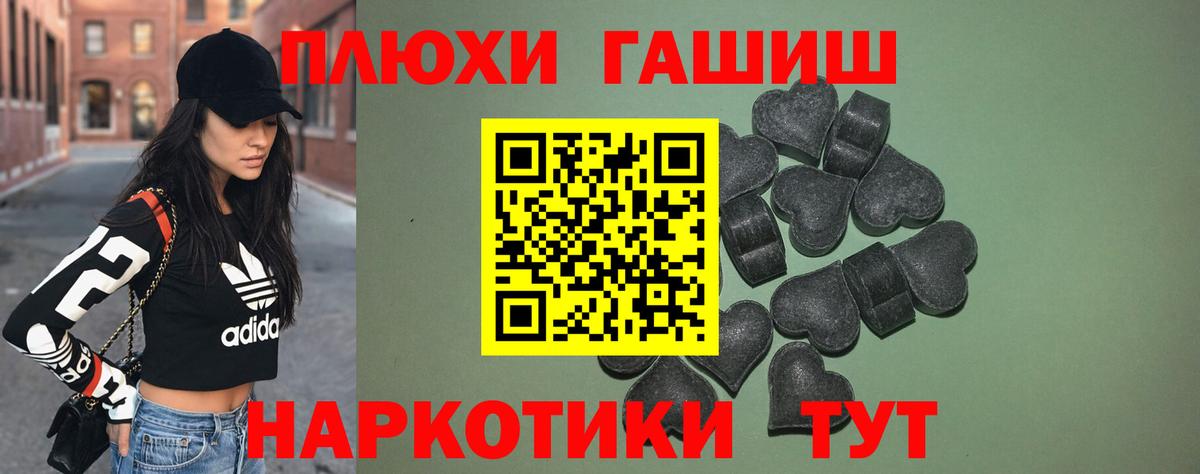 ГАШИШ hashish  ГАШИШ гарик  закладка  Дербент  Вход с VPN 
