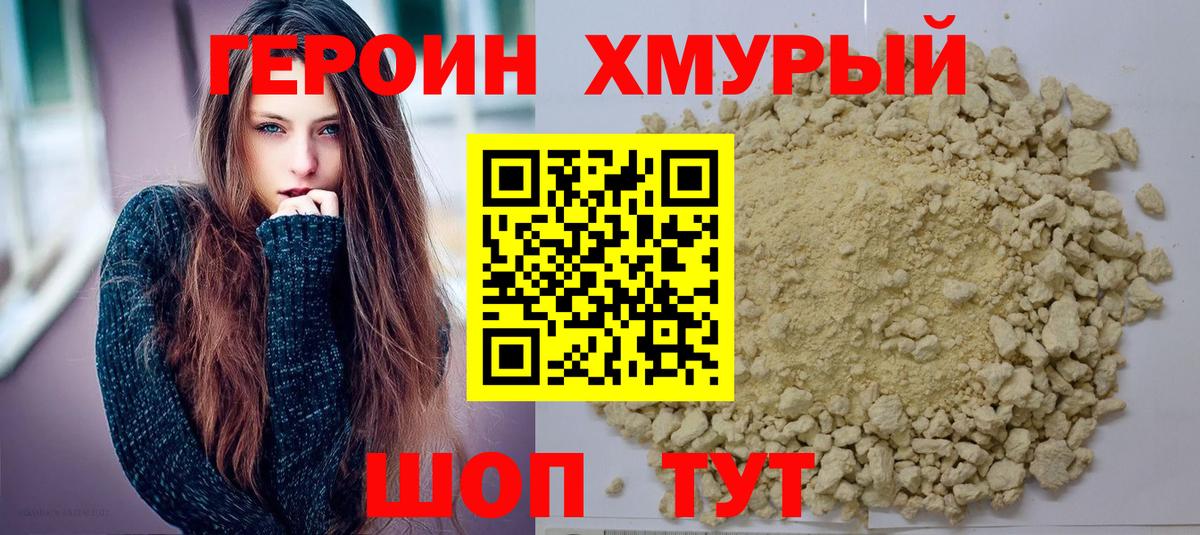 Дербент  Героин Афган  Героин  Вход с VPN 