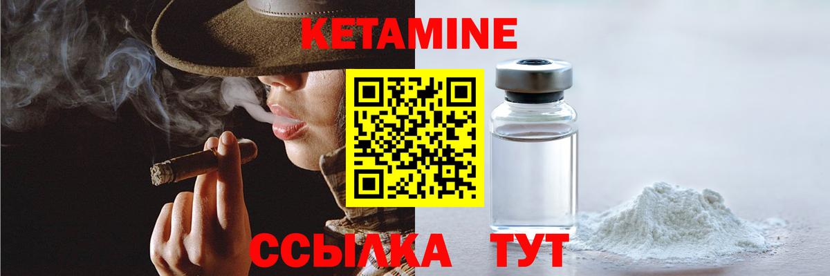 Кетамин VHQ  КЕТАМИН ketamine  Дербент  Вход с VPN 