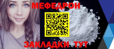 молекула духа Гусев