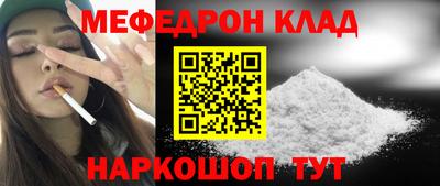 кокаин перу Гусь-Хрустальный