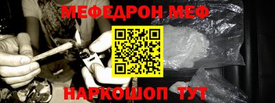 молекула духа Гусев