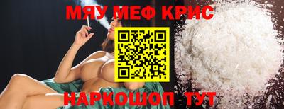 кокаин перу Гусь-Хрустальный