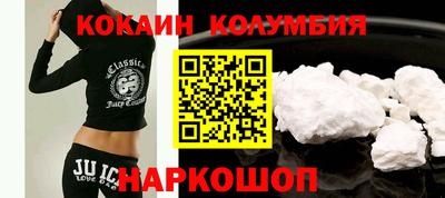 кокаин перу Гусь-Хрустальный