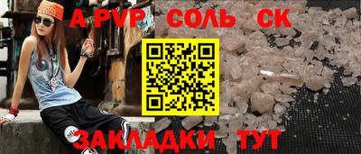 молекула духа Гусев