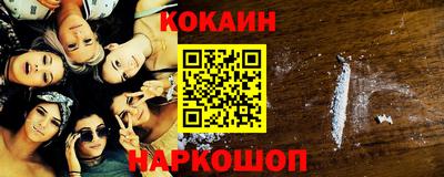 молекула духа Гусев