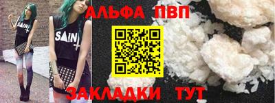 молекула духа Гусев