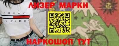 кокаин перу Гусь-Хрустальный