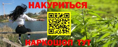 молекула духа Гусев