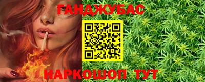 молекула духа Гусев