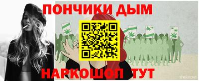 молекула духа Гусев