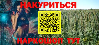 молекула духа Гусев