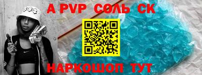 кокаин перу Гусь-Хрустальный