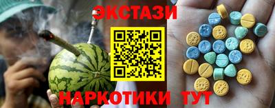 кокаин перу Гусь-Хрустальный