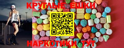 молекула духа Гусев
