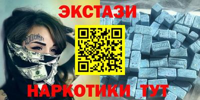 кокаин перу Гусь-Хрустальный