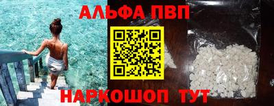 молекула духа Гусев