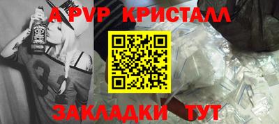 кокаин перу Гусь-Хрустальный