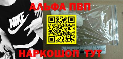кокаин перу Гусь-Хрустальный