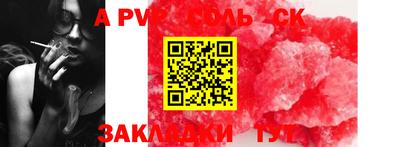 скорость mdpv Гусиноозёрск