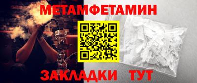 молекула духа Гусев