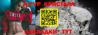 кокаин перу Гусь-Хрустальный