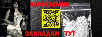 молекула духа Гусев