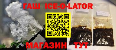 кокаин перу Гусь-Хрустальный