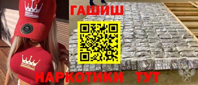 кокаин перу Гусь-Хрустальный