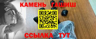 молекула духа Гусев