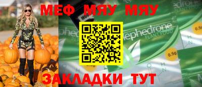 скорость mdpv Гусиноозёрск