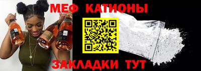молекула духа Гусев