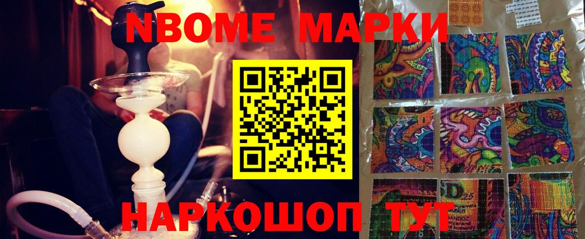 ГАШ Дербент