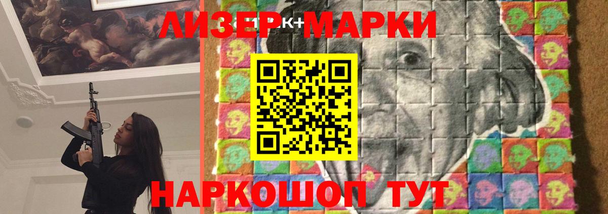 ЛСД экстази  Лсд 25 экстази кислота  Вход с VPN  Дербент 