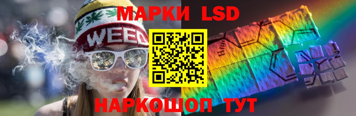 LSD-25 экстази ecstasy Дербент
