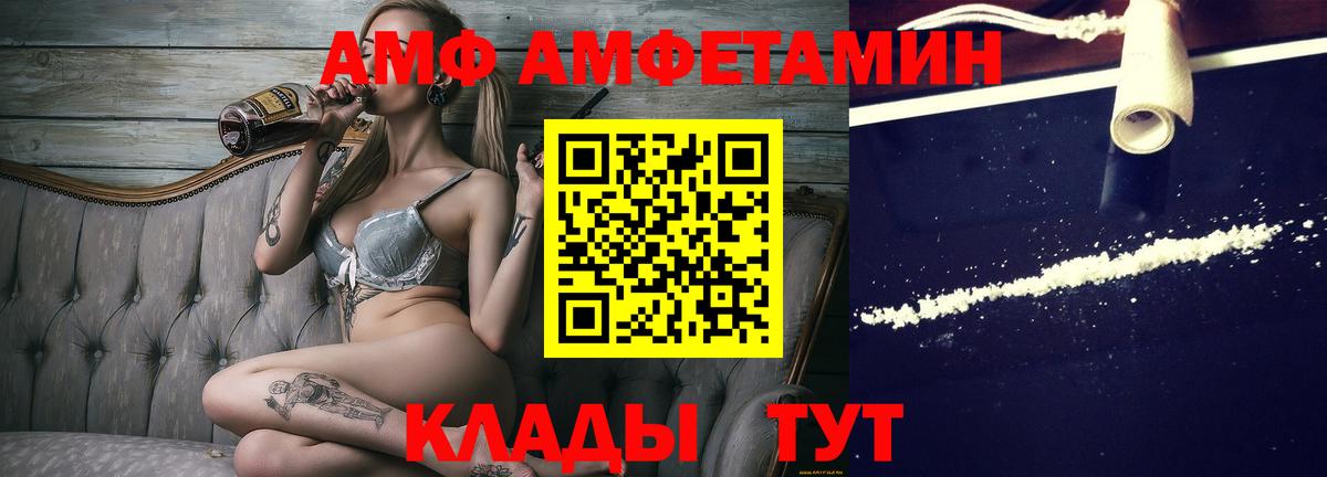 Метамфетамин Декстрометамфетамин 99.9%  Вход с VPN  Дербент  Метамфетамин Декстрометамфетамин 99.9% 
