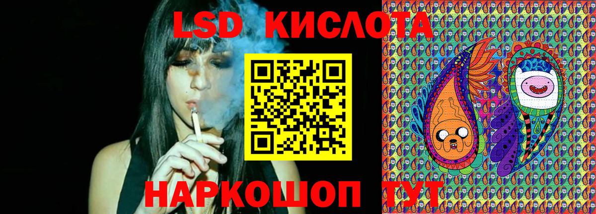 Марки NBOMe 1500мкг Дербент