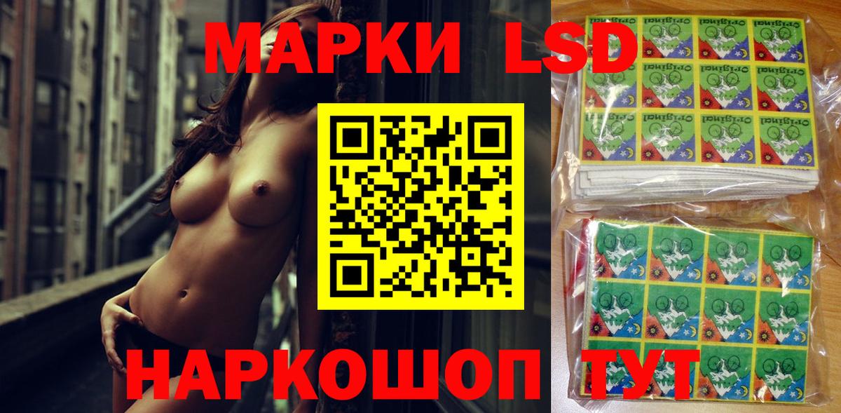 Дербент  Марки NBOMe  Вход с VPN  Наркотические марки 1500мкг 