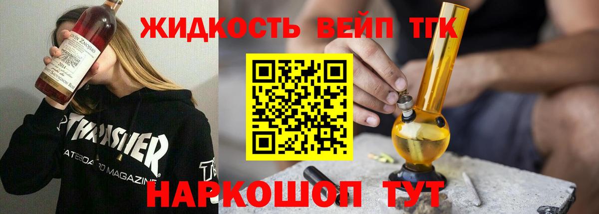 Дербент  Дистиллят ТГК гашишное масло  Вход с VPN 