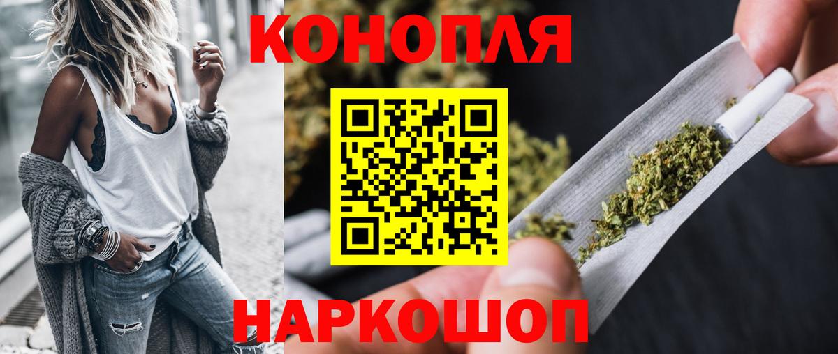 Бошки марихуана конопля  Канабис THC 21%  Бошки марихуана тримм  Вход с VPN  Дербент 