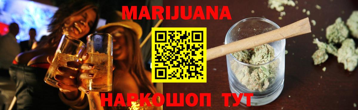 Канабис OG Kush Дербент
