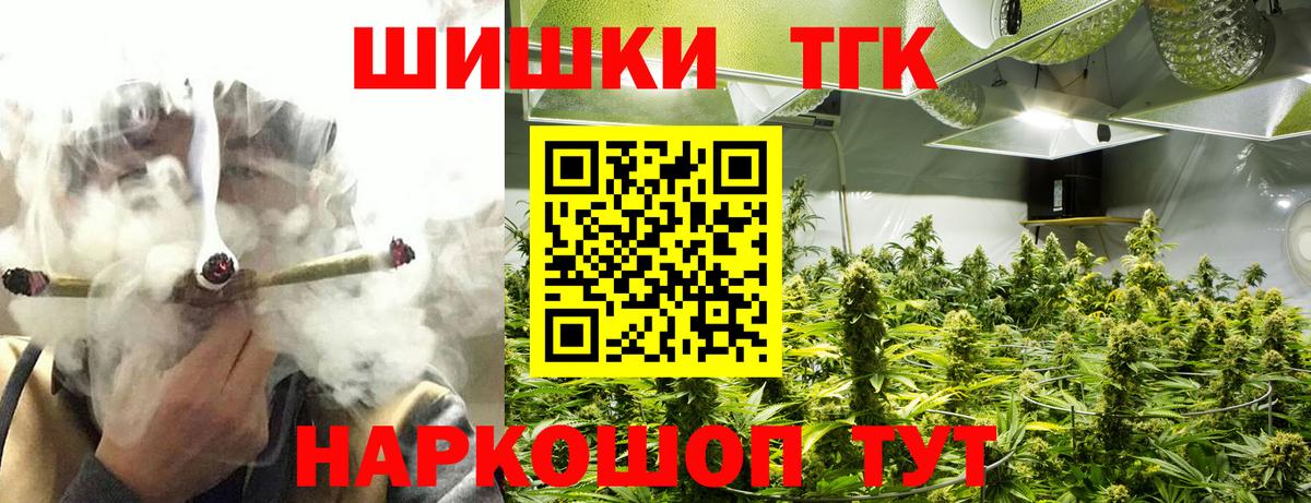 Мефедрон кристаллы  Бошки Шишки  ГАШ  Cocaine  Дербент  Вход с VPN  ГАШ 